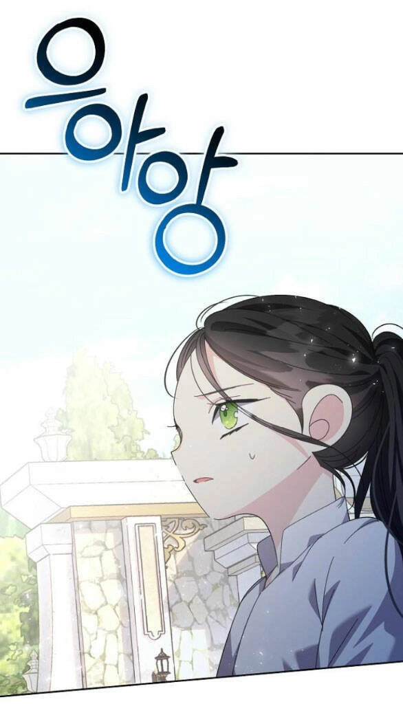 Nắm Giữ Trái Tim Của Bạo Chúa Chapter 9 - 24