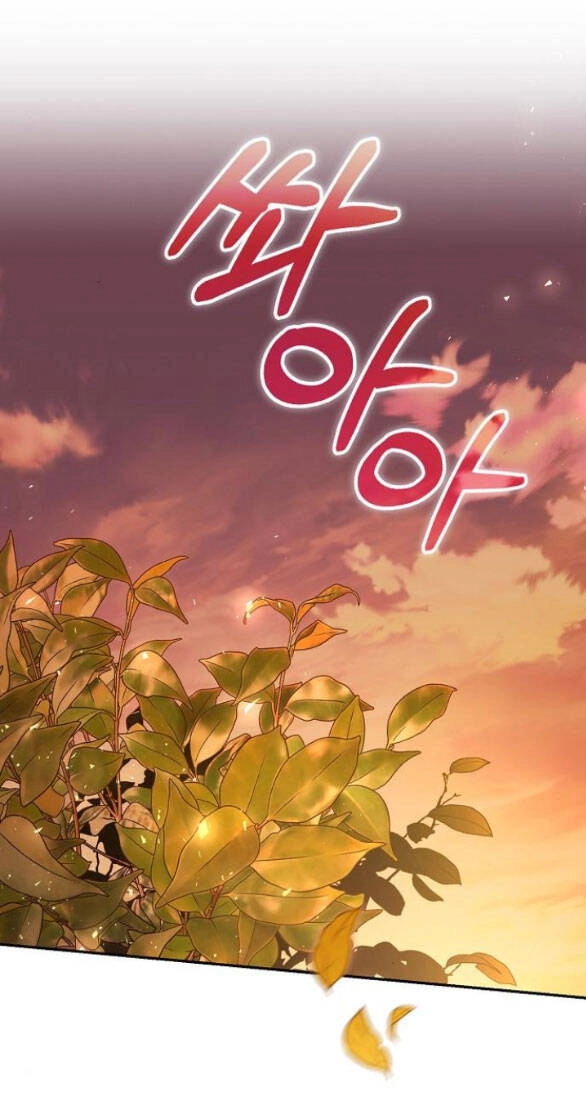 Nắm Giữ Trái Tim Của Bạo Chúa Chapter 11 - 59