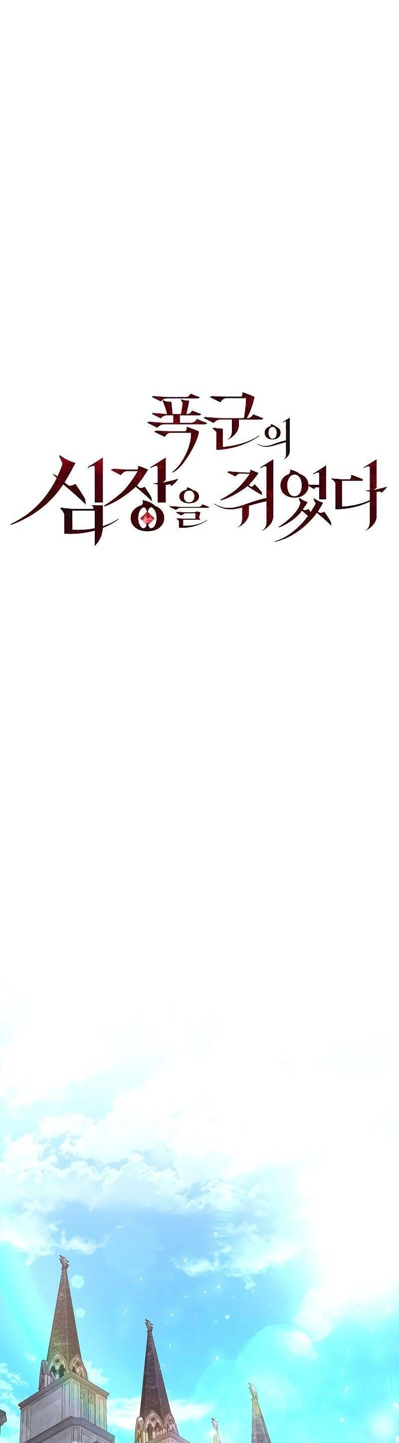 Nắm Giữ Trái Tim Của Bạo Chúa Chapter 13 - 18