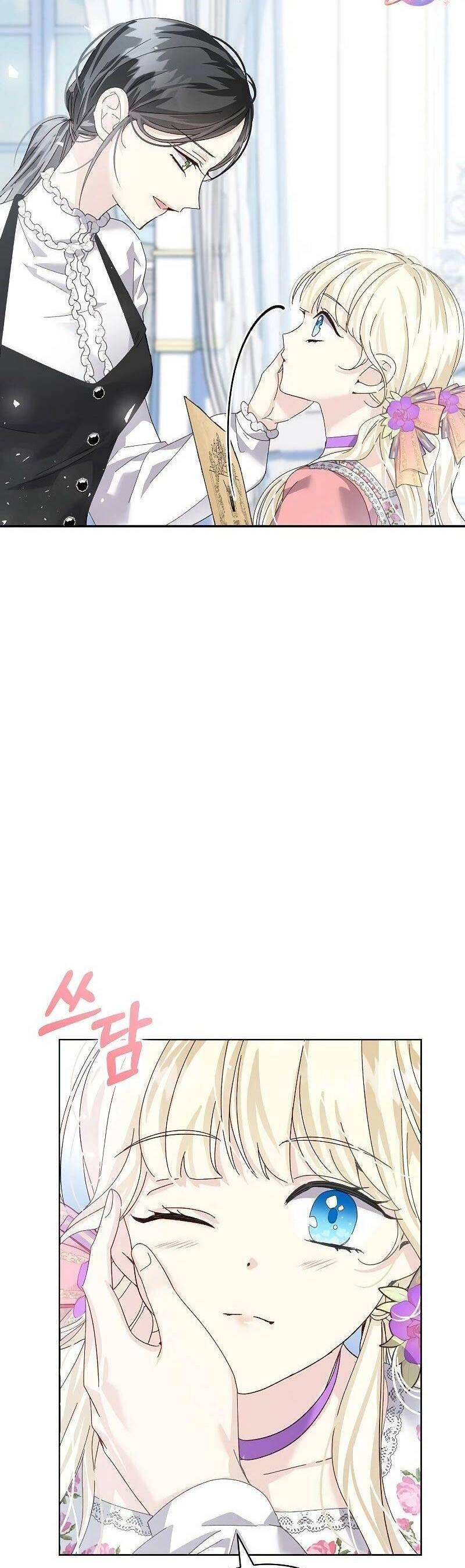 Nắm Giữ Trái Tim Của Bạo Chúa Chapter 16 - 22