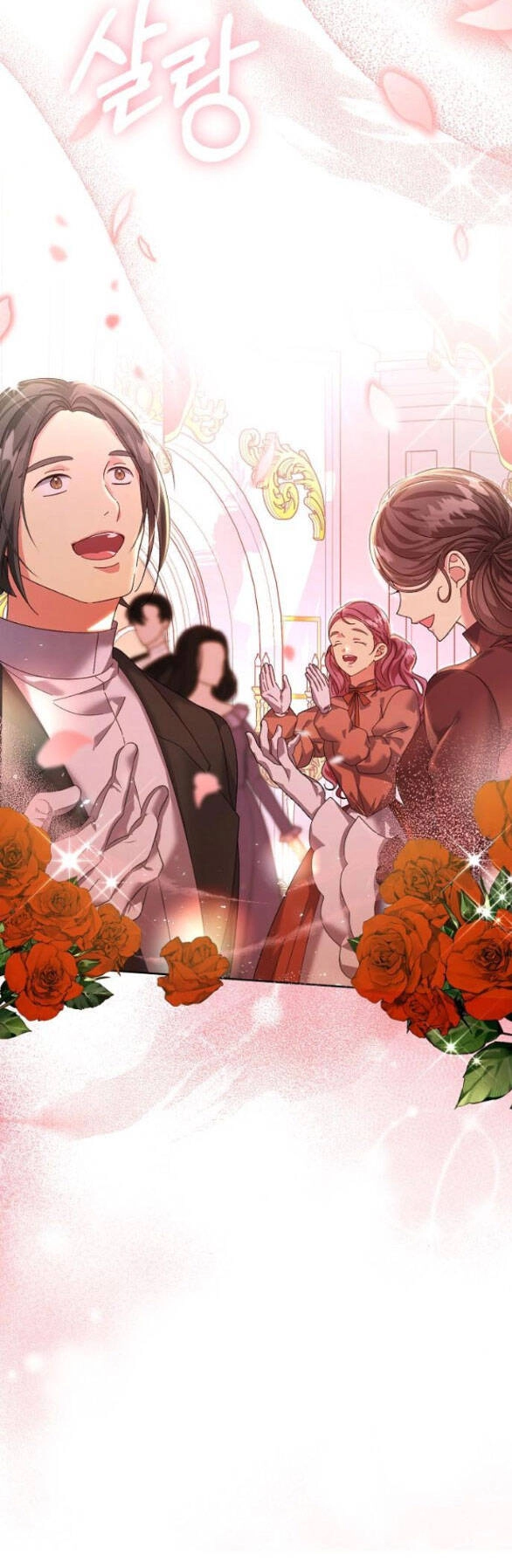 Nắm Giữ Trái Tim Của Bạo Chúa Chapter 21.1 - 18