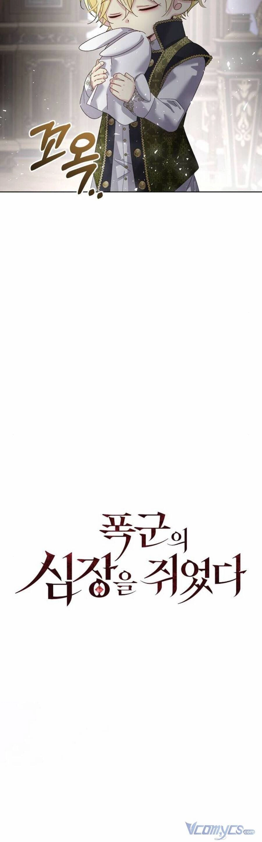 Nắm Giữ Trái Tim Của Bạo Chúa Chapter 24 - 16