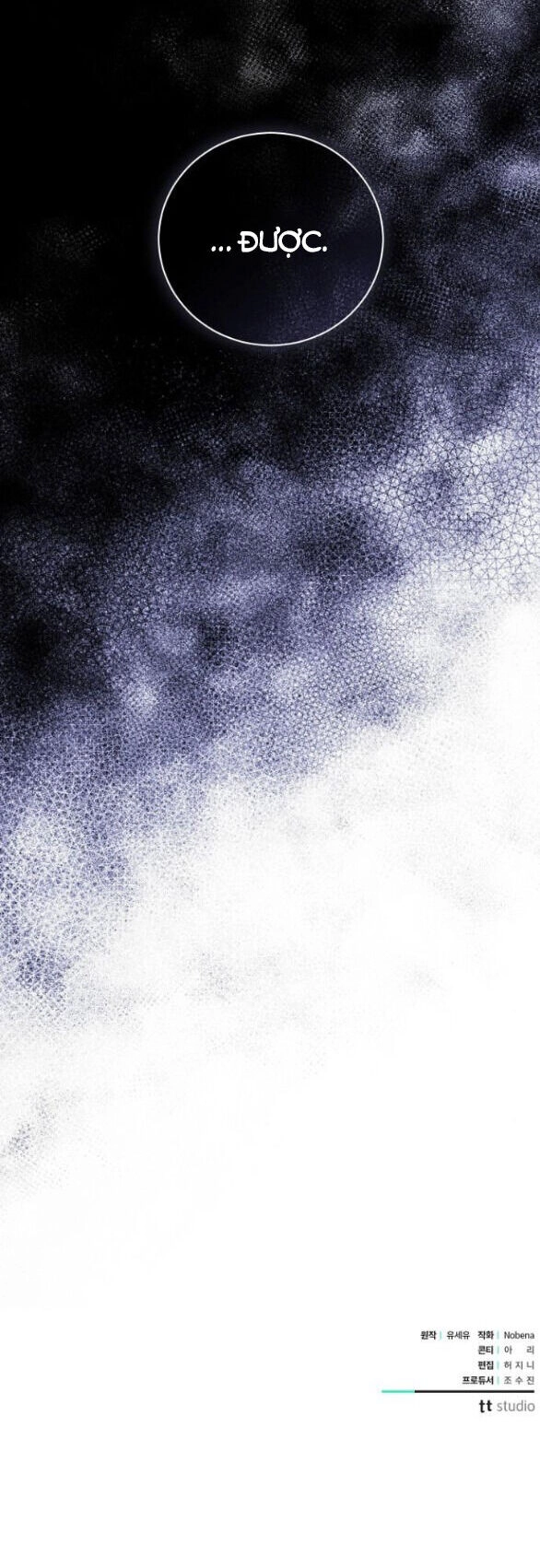 Nắm Giữ Trái Tim Của Bạo Chúa Chapter 25.2 - 25