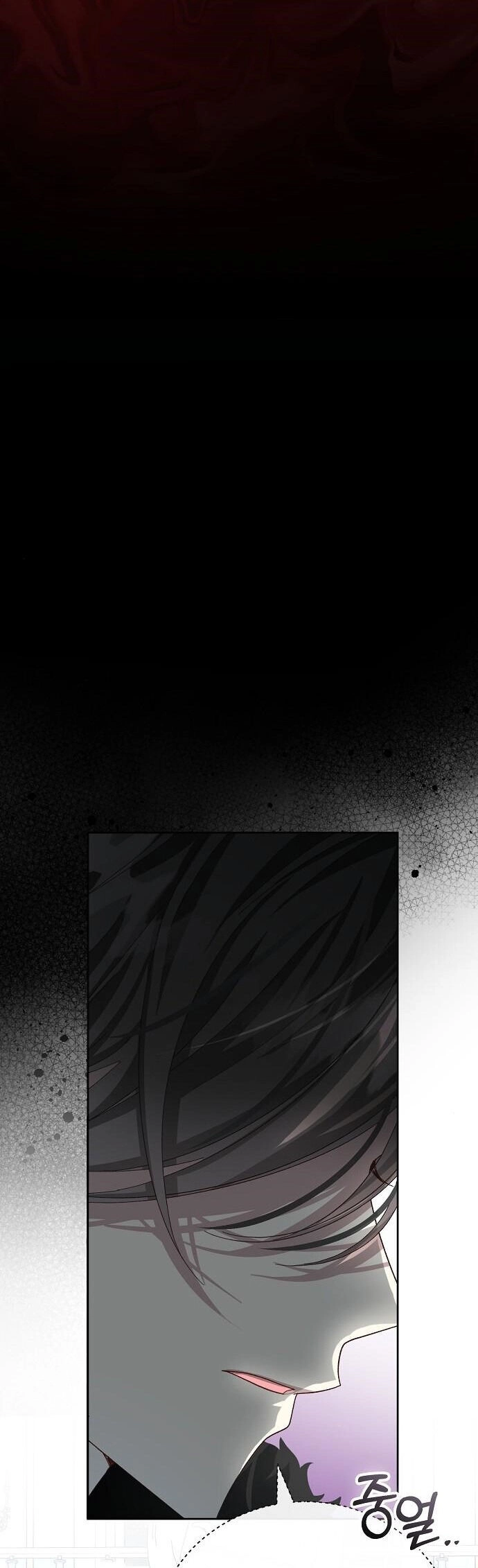 Nắm Giữ Trái Tim Của Bạo Chúa Chapter 26.1 - 26