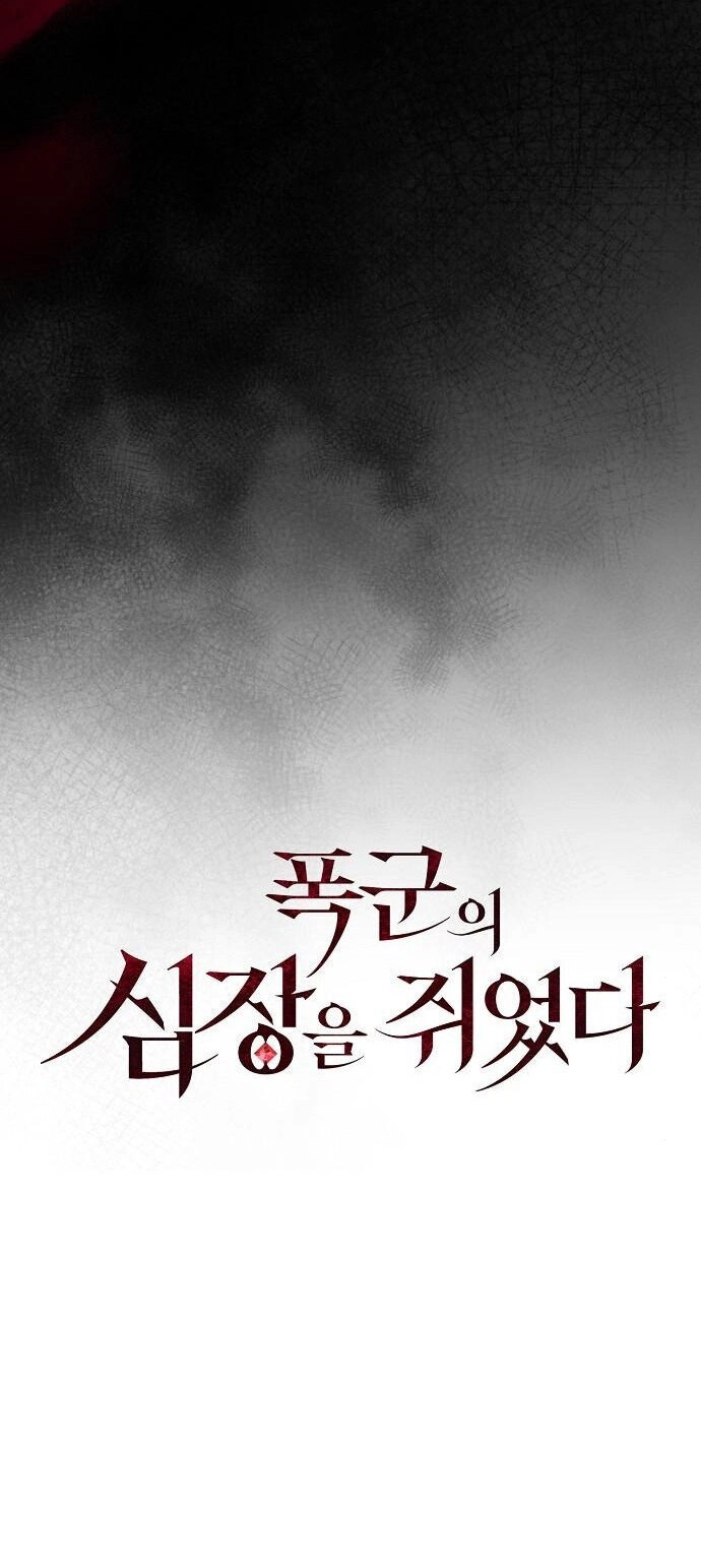 Nắm Giữ Trái Tim Của Bạo Chúa Chapter 26.1 - 33