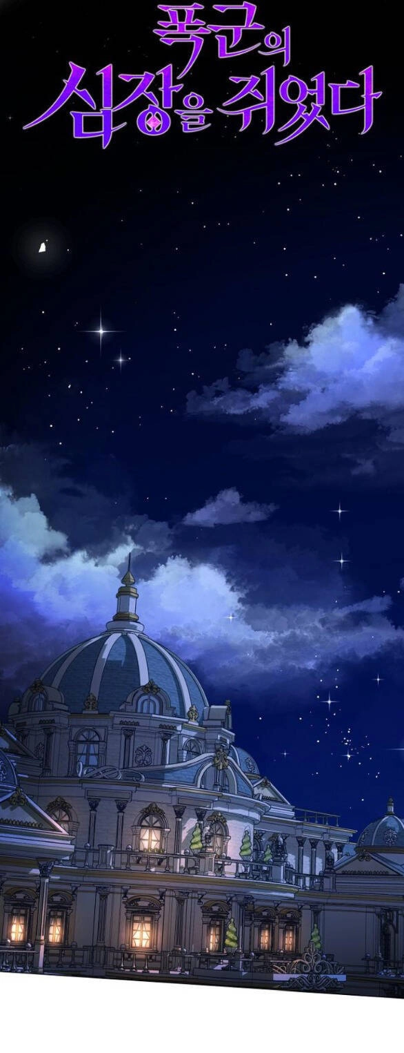 Nắm Giữ Trái Tim Của Bạo Chúa Chapter 34.1 - 19