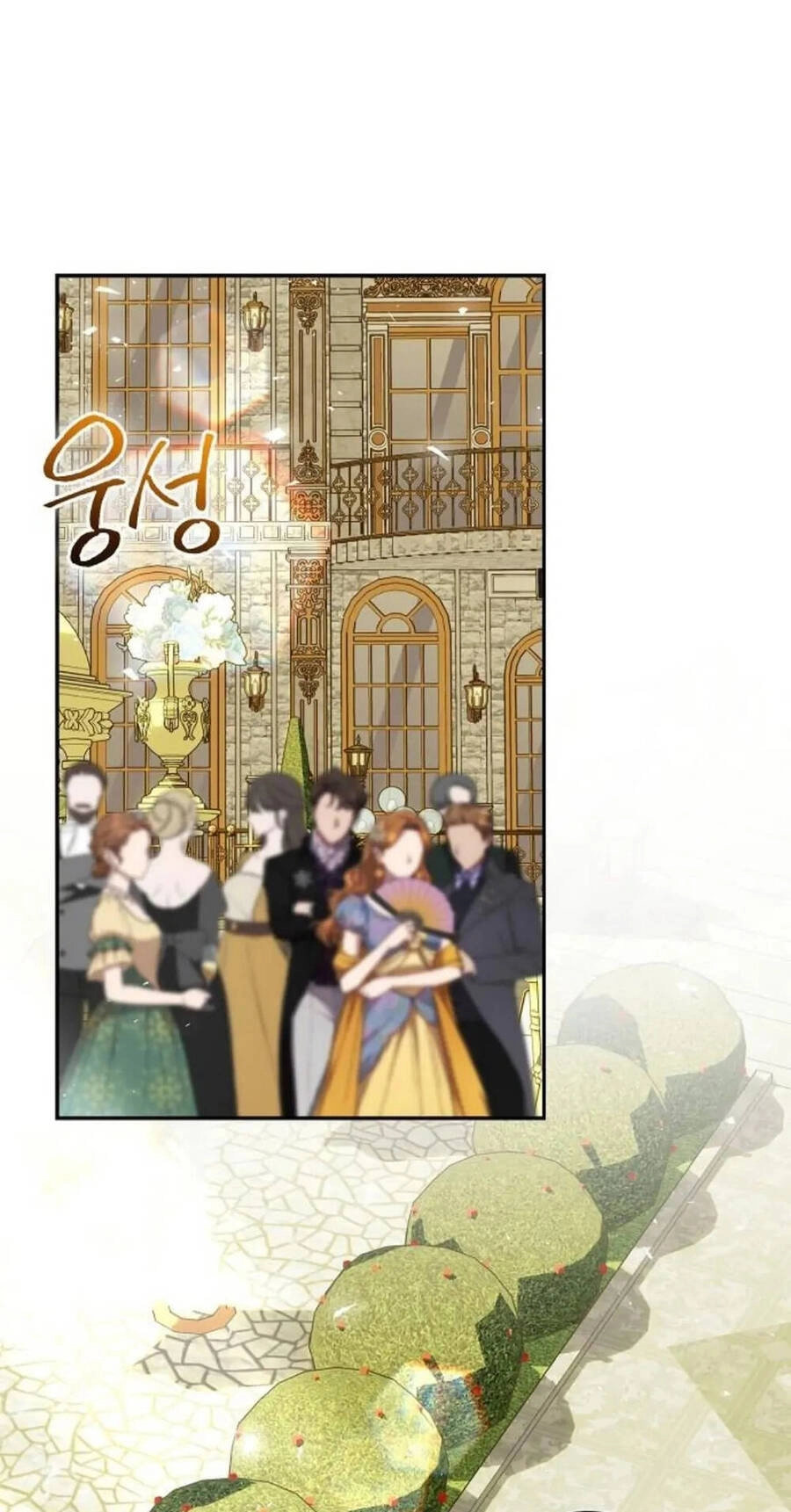 Nắm Giữ Trái Tim Của Bạo Chúa Chapter 37.1 - 1