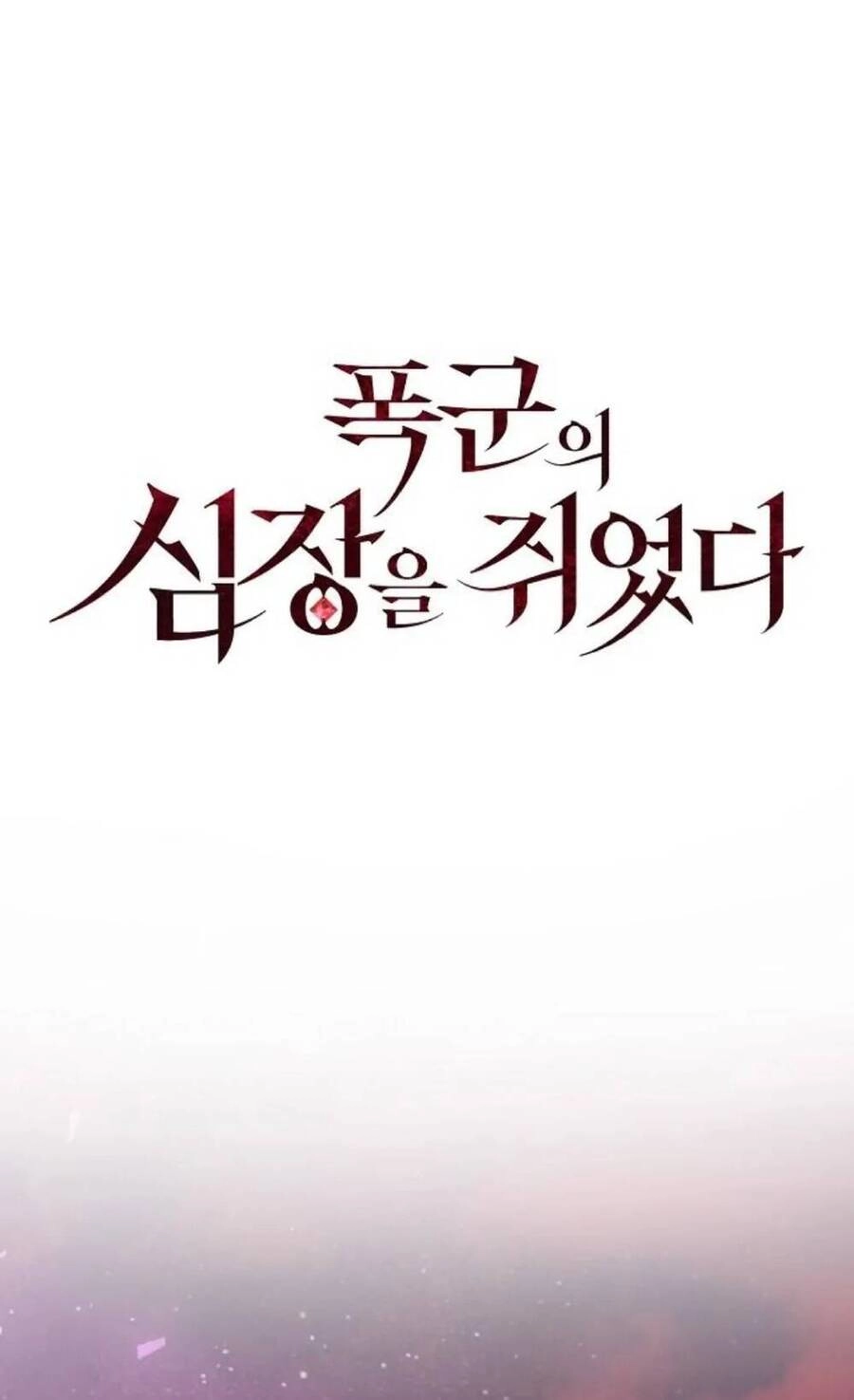 Nắm Giữ Trái Tim Của Bạo Chúa Chapter 37.2 - 22