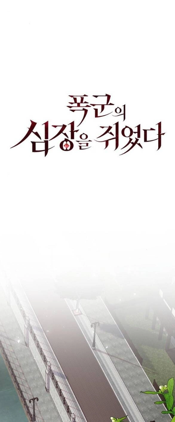 Nắm Giữ Trái Tim Của Bạo Chúa Chapter 39.1 - 36