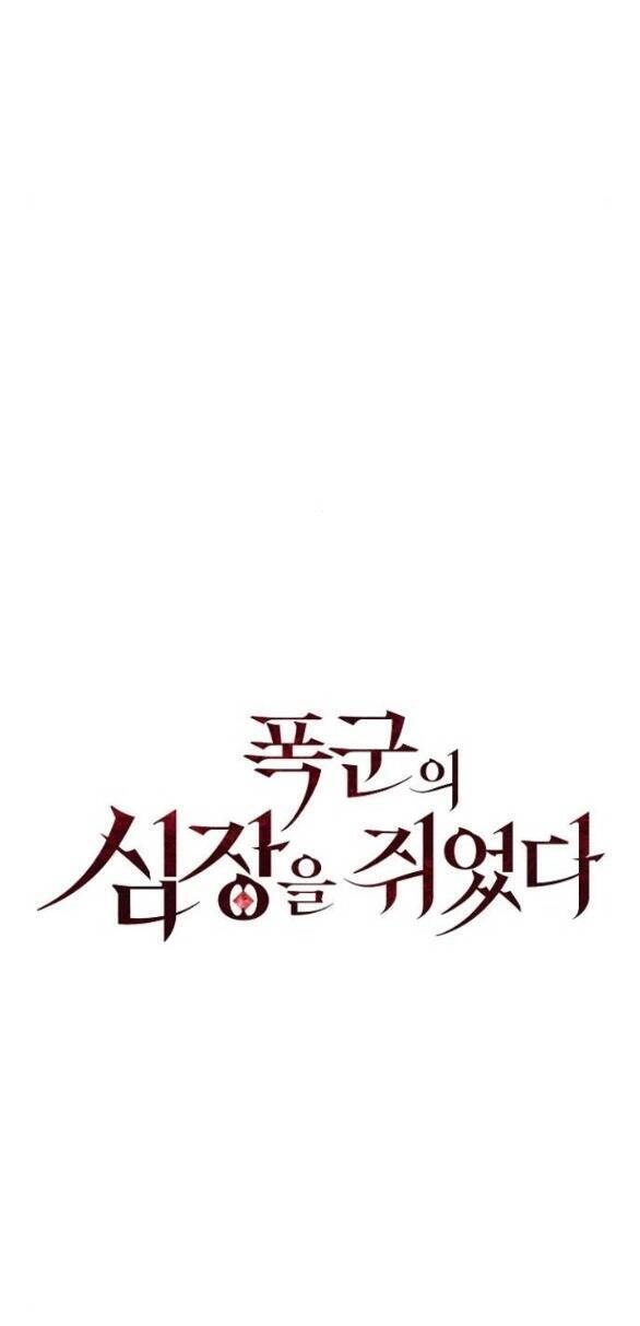 Nắm Giữ Trái Tim Của Bạo Chúa Chapter 40.1 - 23