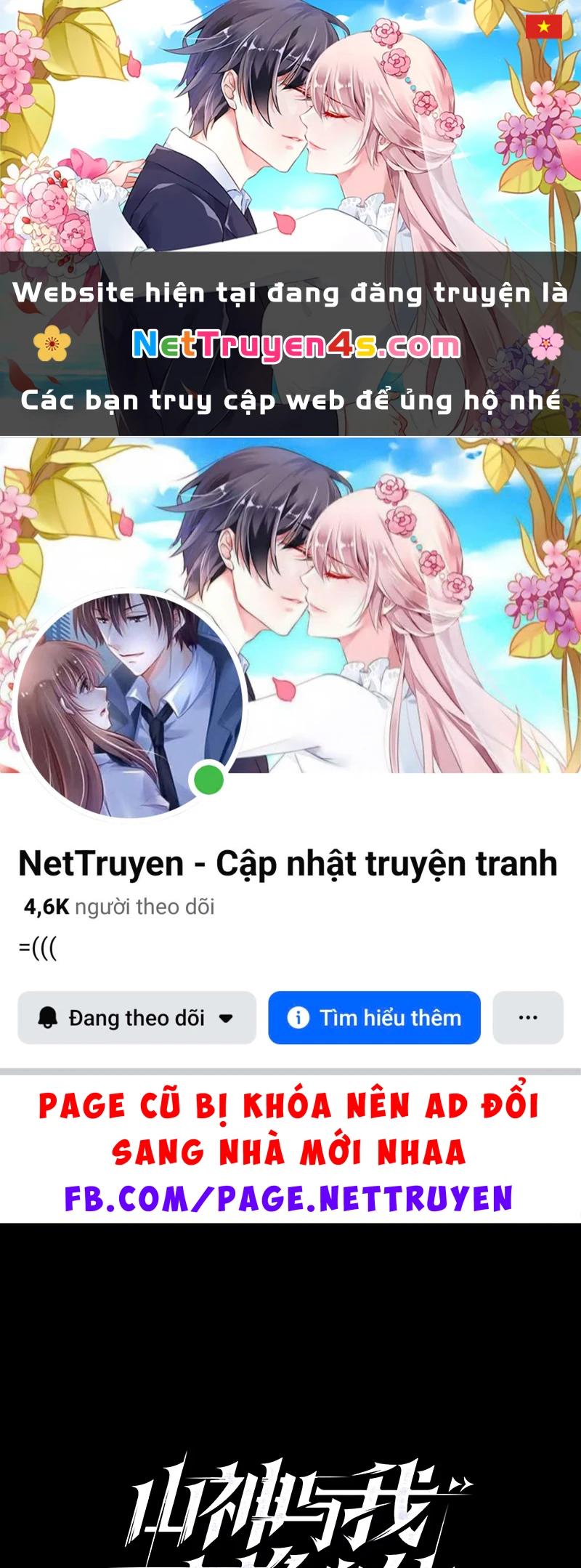 Sơn Thần Và Ta Trao Đổi Thân Thể Chapter 1 - 1