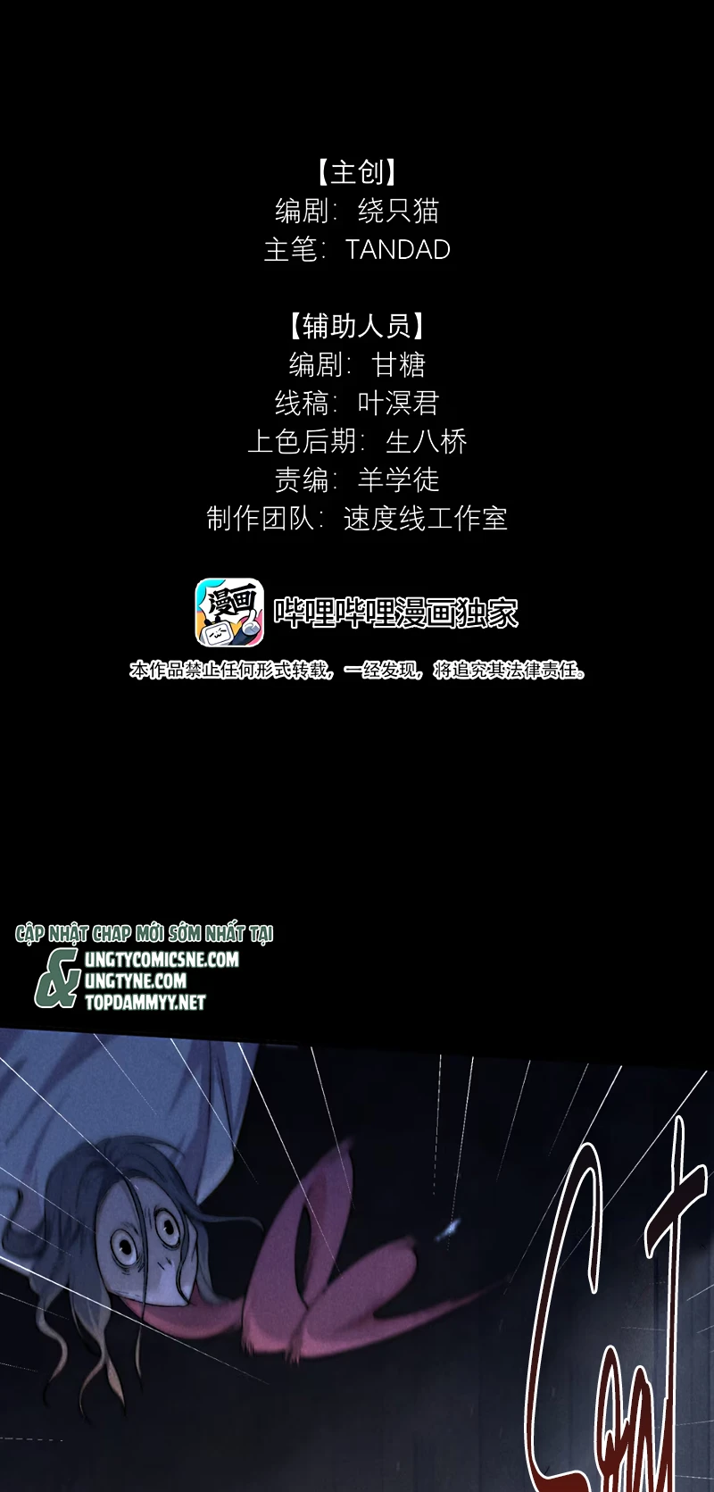 Sơn Thần Và Ta Trao Đổi Thân Thể Chapter 2 - 2