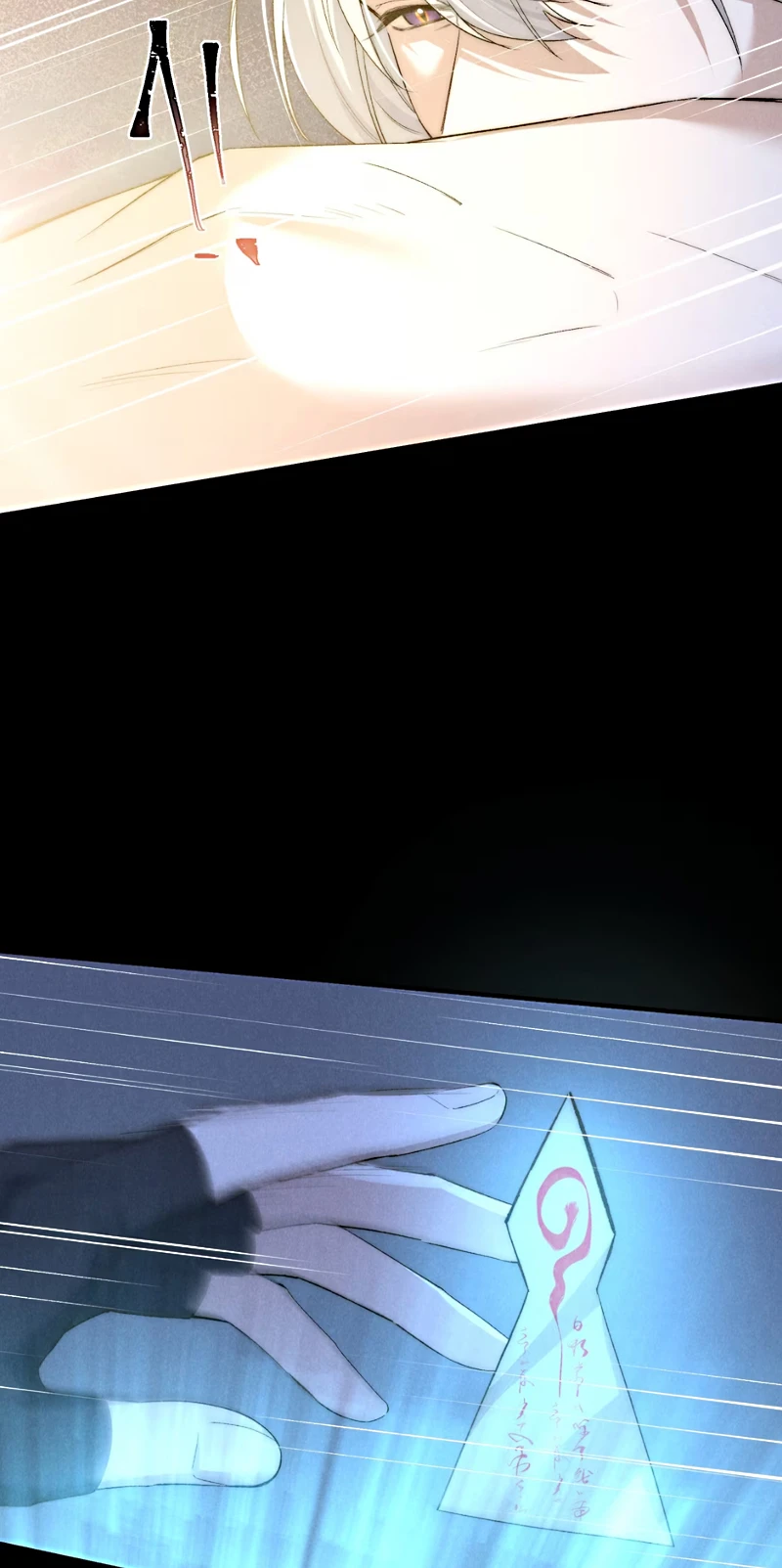 Sơn Thần Và Ta Trao Đổi Thân Thể Chapter 2 - 49