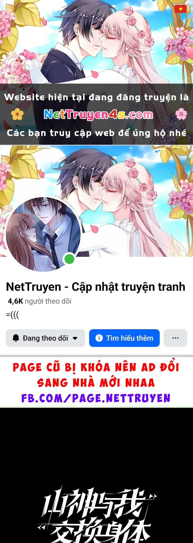 Sơn Thần Và Ta Trao Đổi Thân Thể Chapter 4 - 1