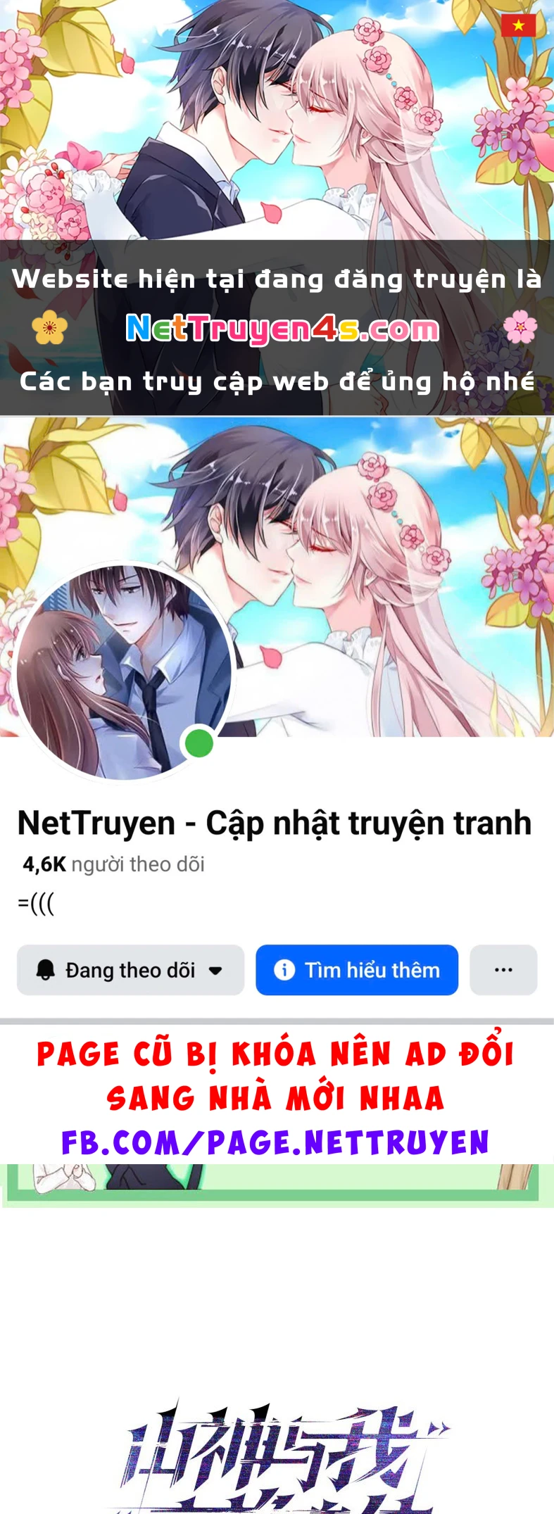 Sơn Thần Và Ta Trao Đổi Thân Thể Chapter 7 - 1