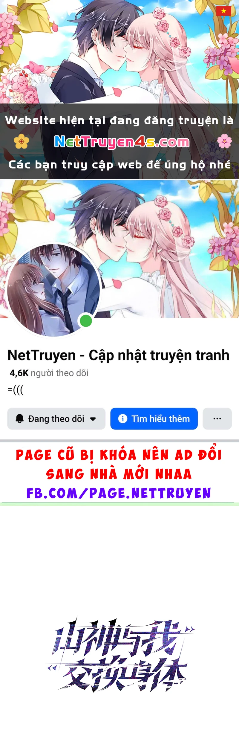 Sơn Thần Và Ta Trao Đổi Thân Thể Chapter 8 - 1