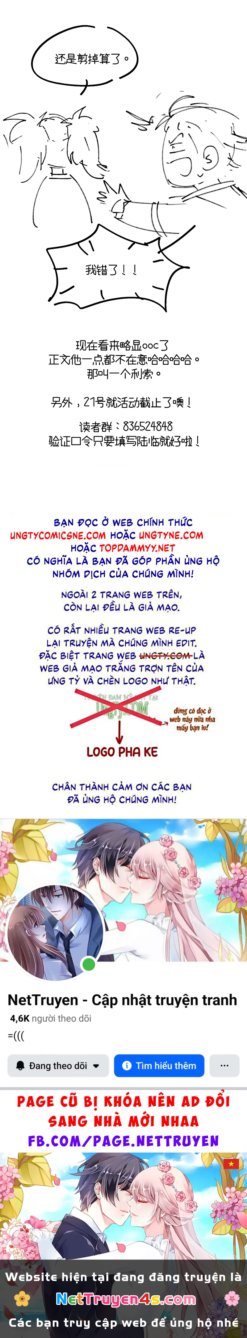 Sơn Thần Và Ta Trao Đổi Thân Thể Chapter 8 - 65