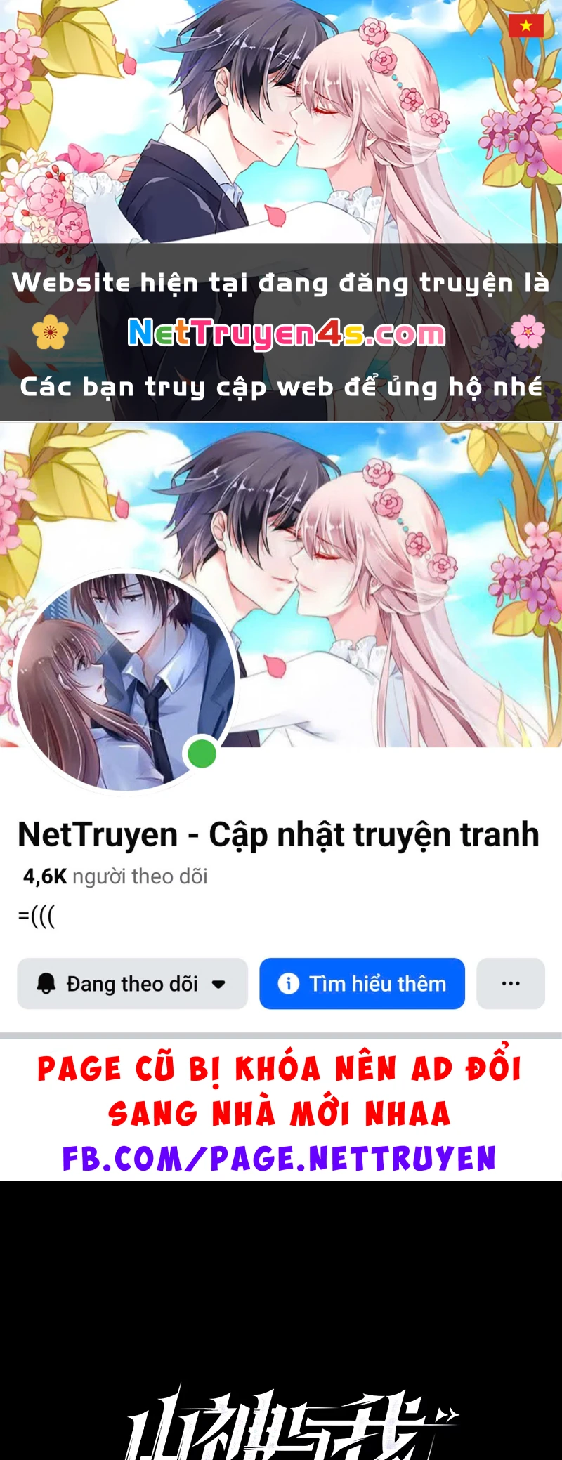 Sơn Thần Và Ta Trao Đổi Thân Thể Chapter 9 - 1