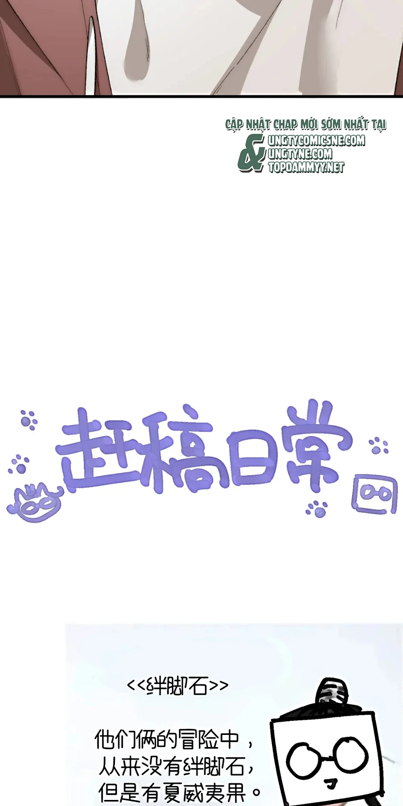 Sơn Thần Và Ta Trao Đổi Thân Thể Chapter 10 - 50