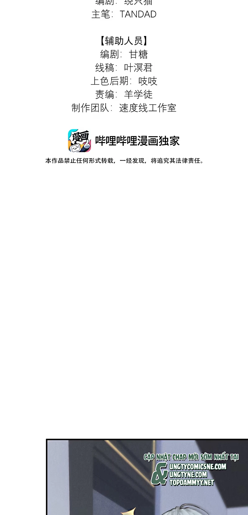 Sơn Thần Và Ta Trao Đổi Thân Thể Chapter 11 - 2