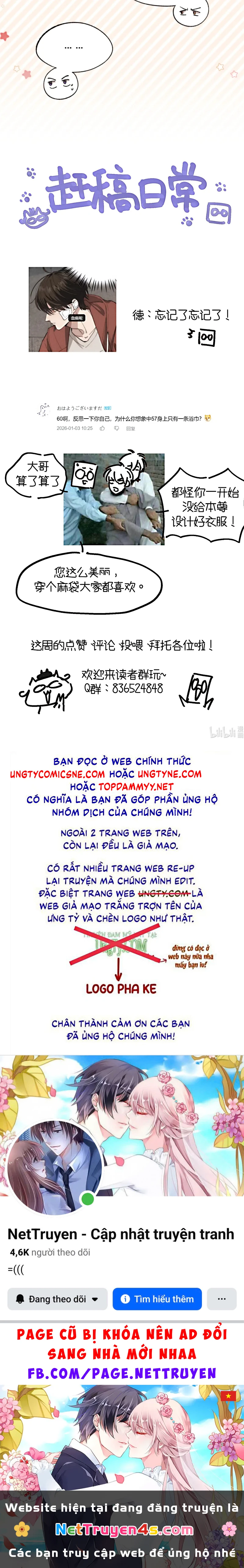 Sơn Thần Và Ta Trao Đổi Thân Thể Chapter 11 - 49