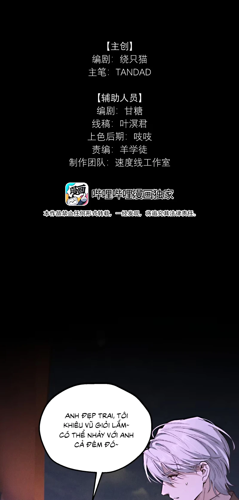 Sơn Thần Và Ta Trao Đổi Thân Thể Chapter 12 - 2