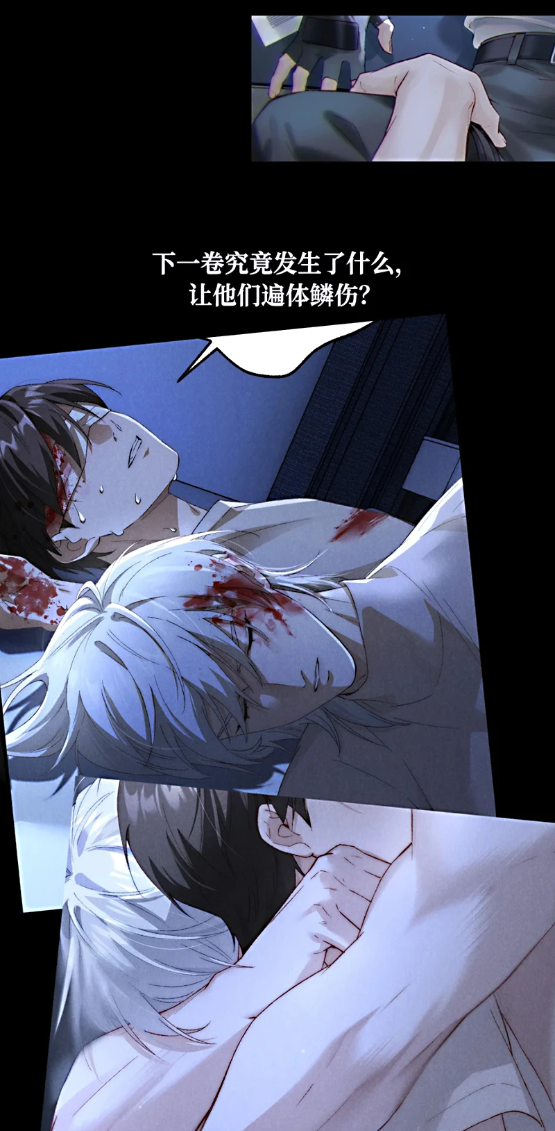 Sơn Thần Và Ta Trao Đổi Thân Thể Chapter 12 - 67