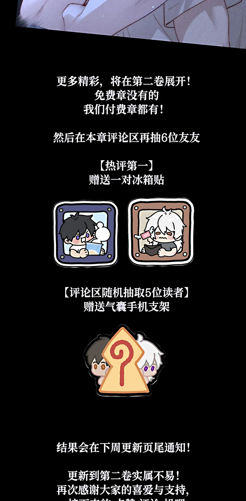 Sơn Thần Và Ta Trao Đổi Thân Thể Chapter 12 - 68