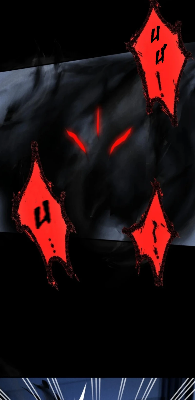 Sơn Thần Và Ta Trao Đổi Thân Thể Chapter 15 - 33