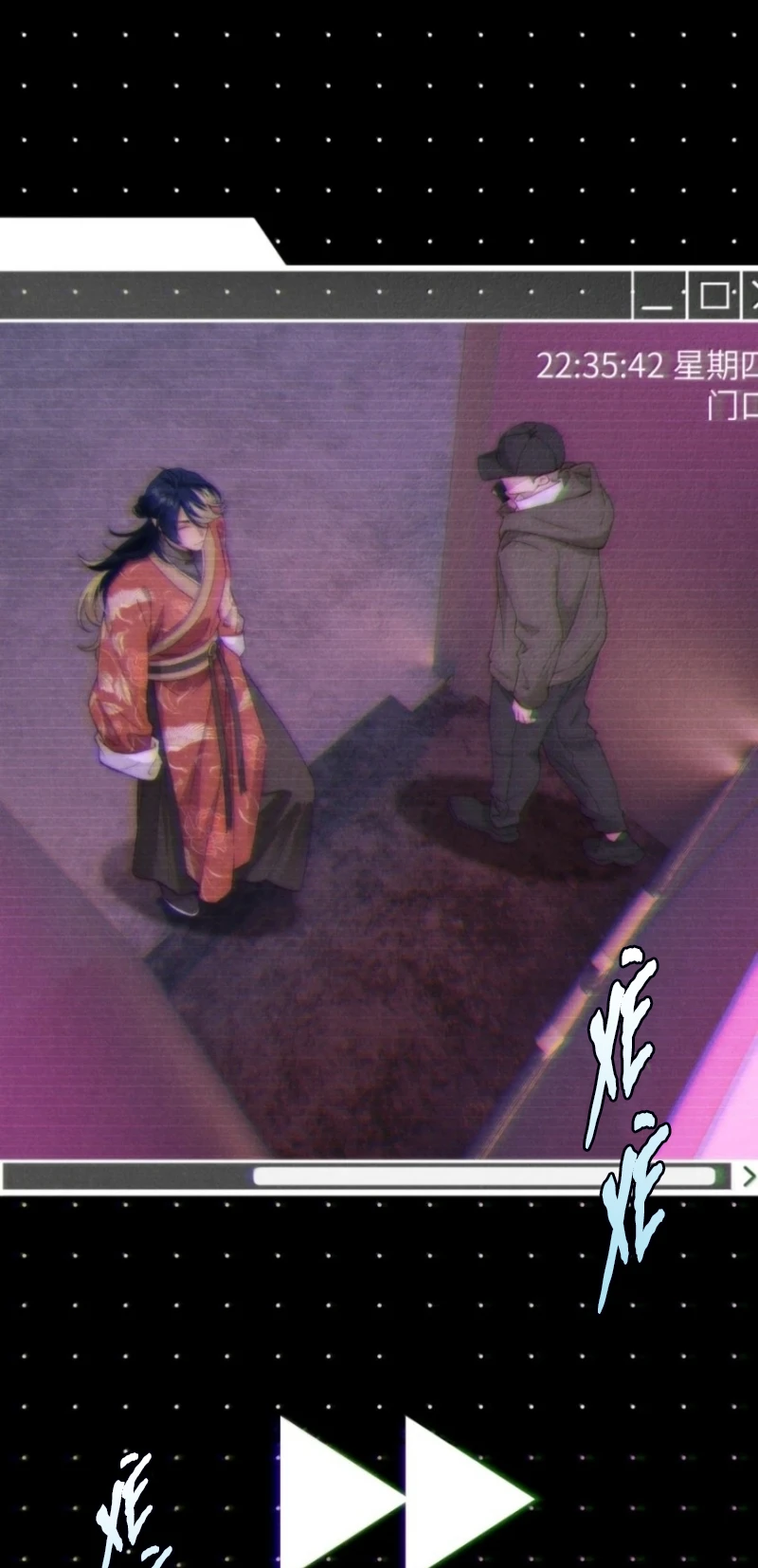 Sơn Thần Và Ta Trao Đổi Thân Thể Chapter 18 - 8