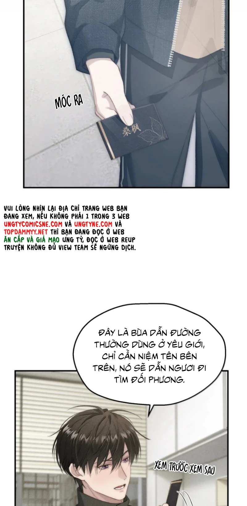 Sơn Thần Và Ta Trao Đổi Thân Thể Chapter 18 - 27