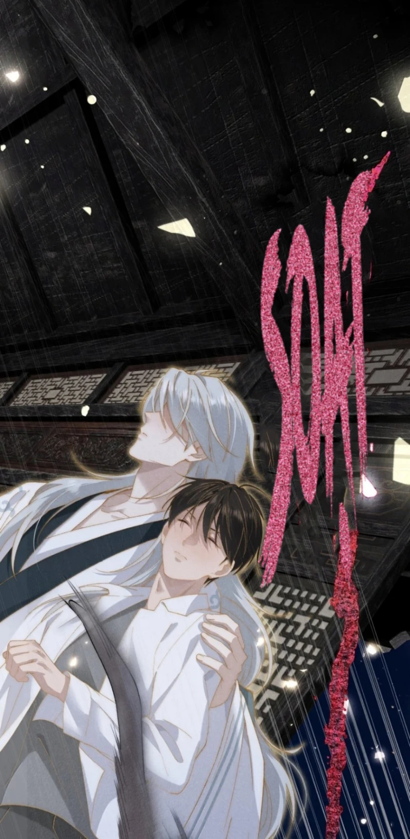 Sơn Thần Và Ta Trao Đổi Thân Thể Chapter 22 - 25