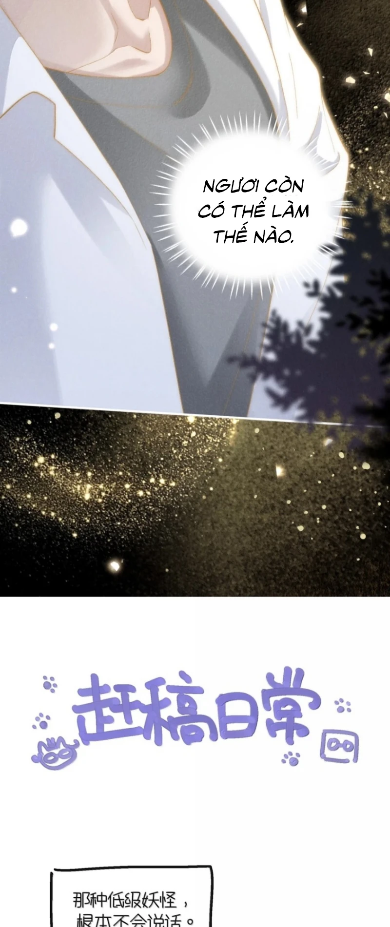 Sơn Thần Và Ta Trao Đổi Thân Thể Chapter 22 - 51