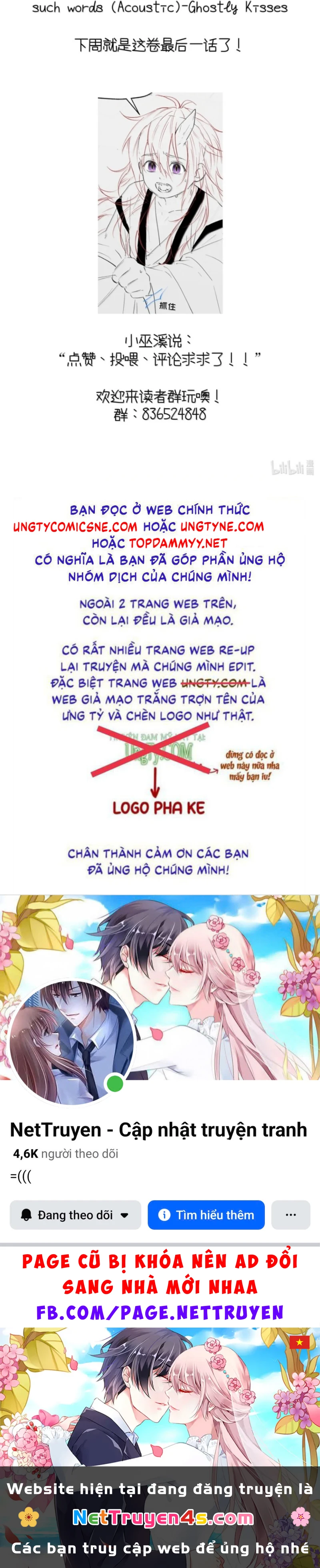 Sơn Thần Và Ta Trao Đổi Thân Thể Chapter 23 - 47