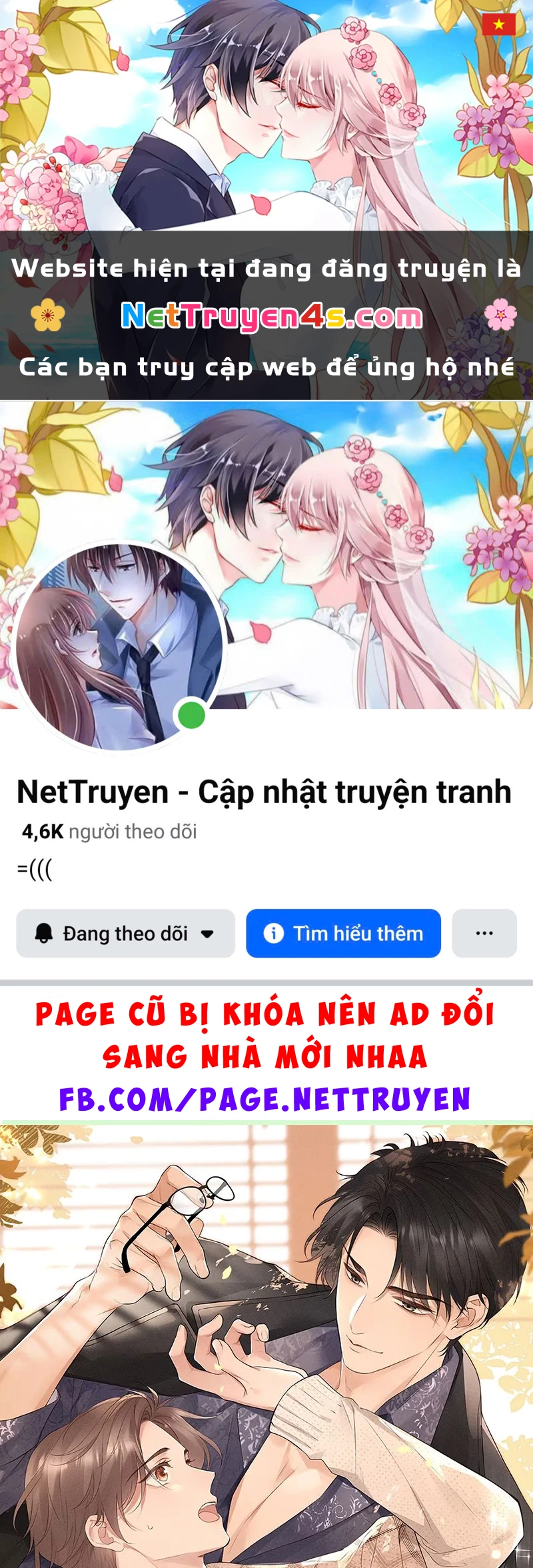 Hình Tượng Của Tôi Không Thể Sập Chapter 1 - 1