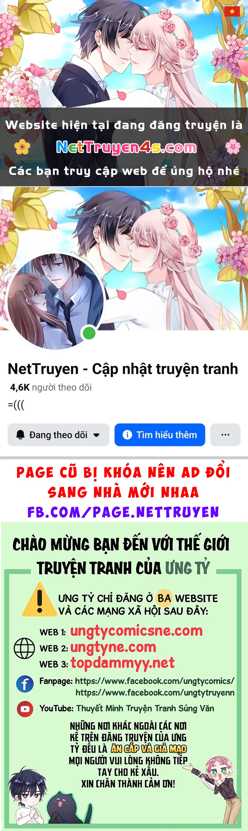 Hình Tượng Của Tôi Không Thể Sập Chapter 9 - 1