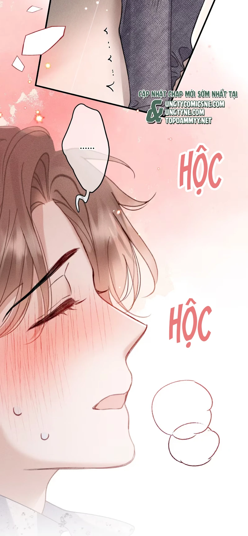 Hình Tượng Của Tôi Không Thể Sập Chapter 12 - 24