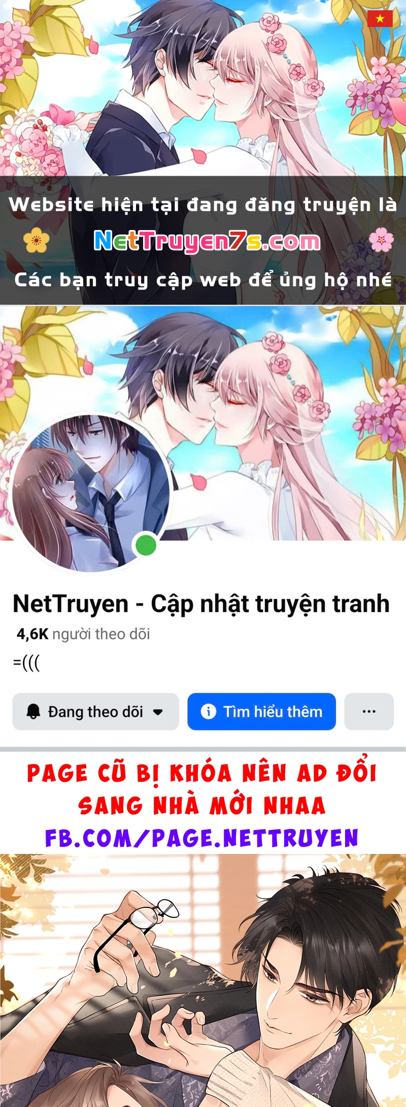 Hình Tượng Của Tôi Không Thể Sập Chapter 14 - 1