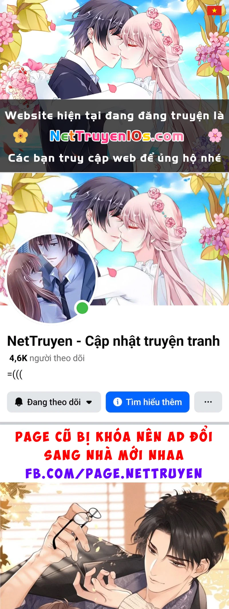 Hình Tượng Của Tôi Không Thể Sập Chapter 16 - 1
