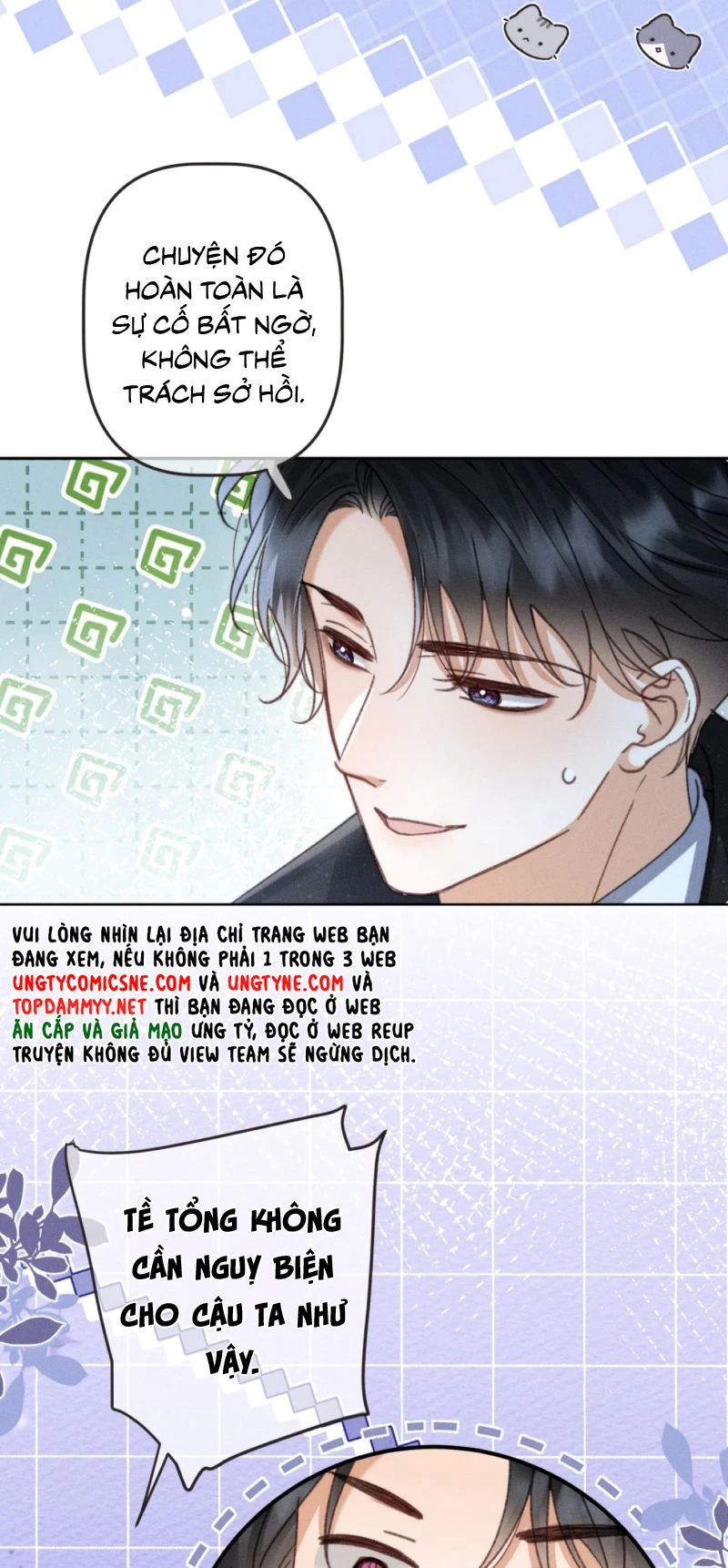 Hình Tượng Của Tôi Không Thể Sập Chapter 17 - 16