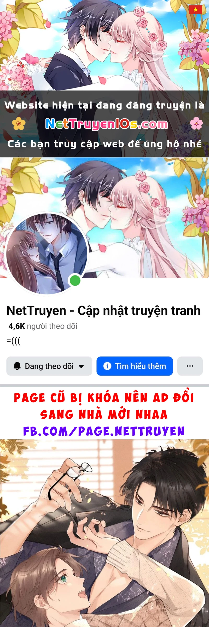Hình Tượng Của Tôi Không Thể Sập Chapter 18 - 1
