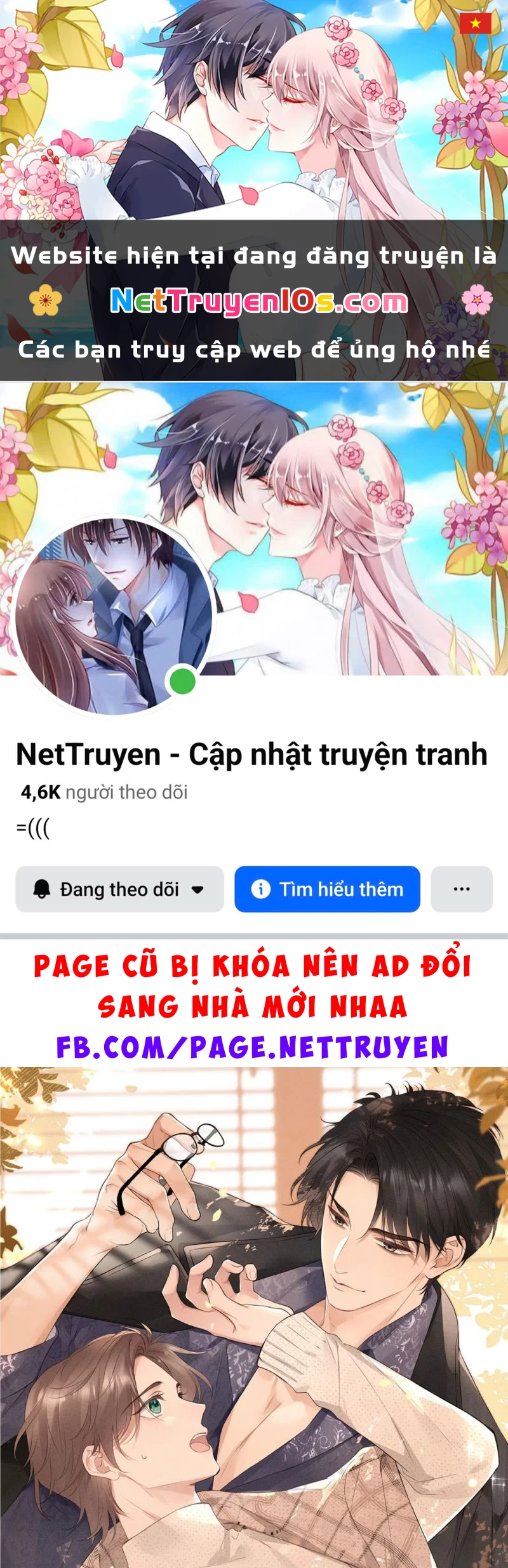 Hình Tượng Của Tôi Không Thể Sập Chapter 19 - 1