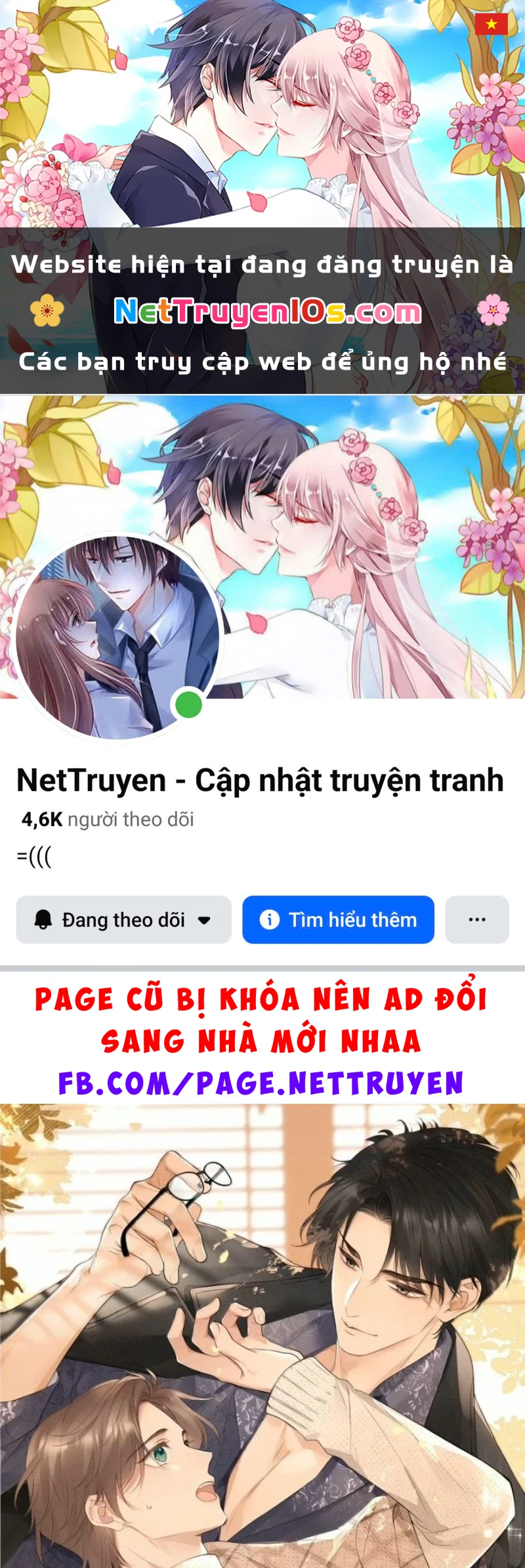 Hình Tượng Của Tôi Không Thể Sập Chapter 21 - 1