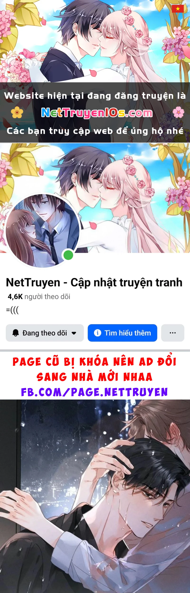 Hình Tượng Của Tôi Không Thể Sập Chapter 22 - 1