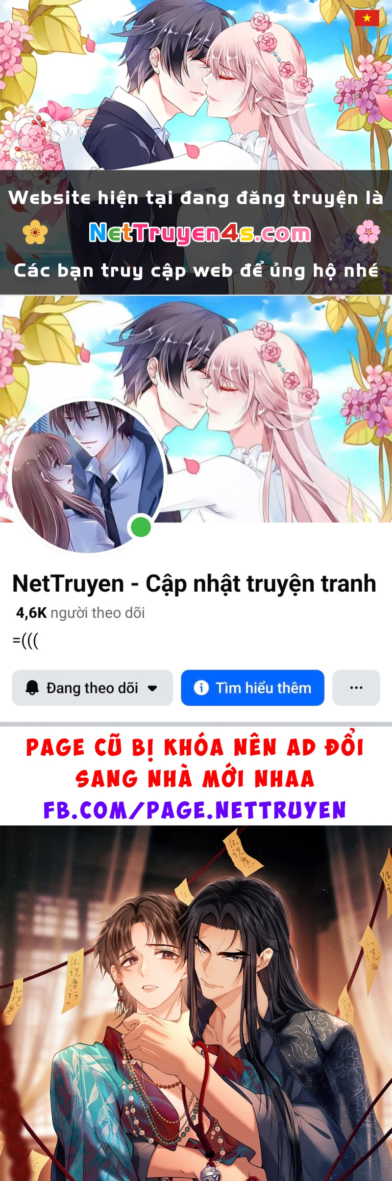 Công Tử Khuynh Thành Chapter 1 - 1