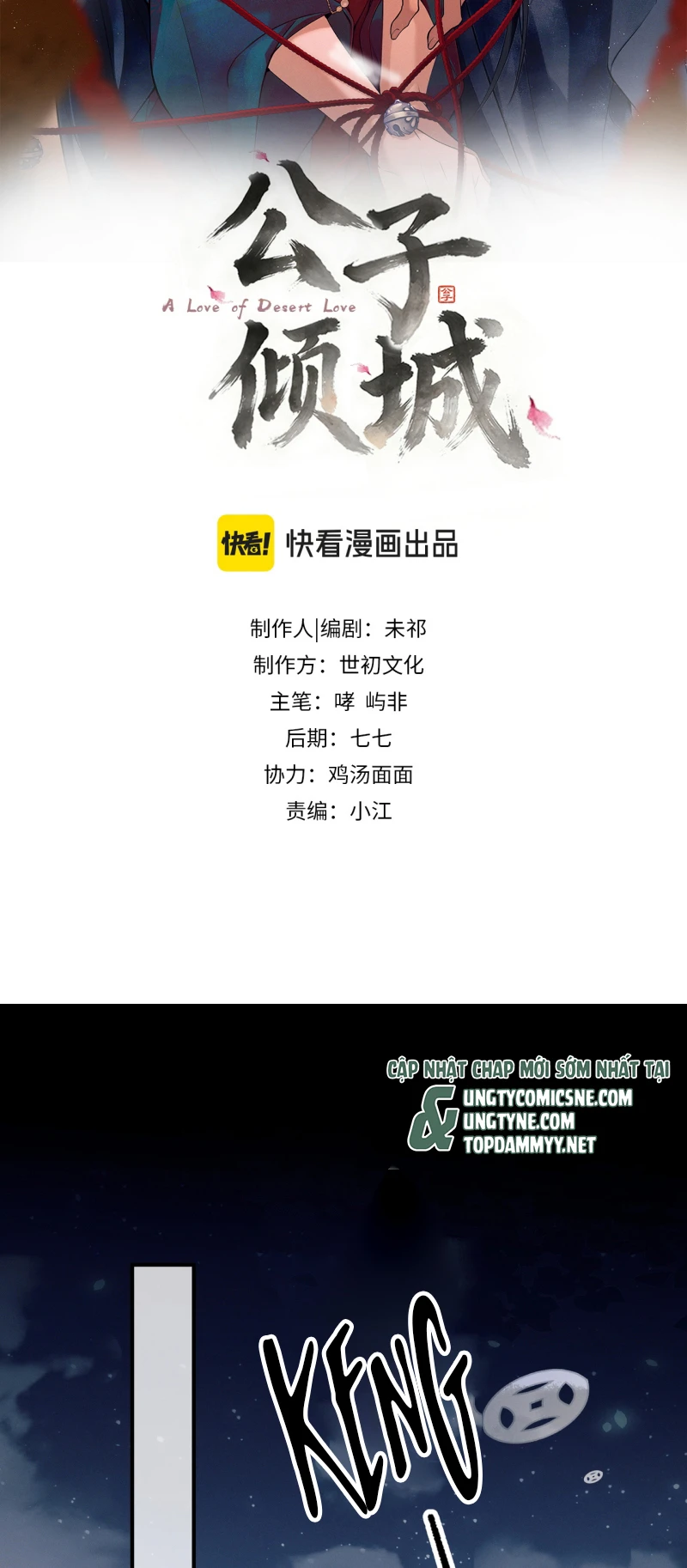 Công Tử Khuynh Thành Chapter 2 - 2