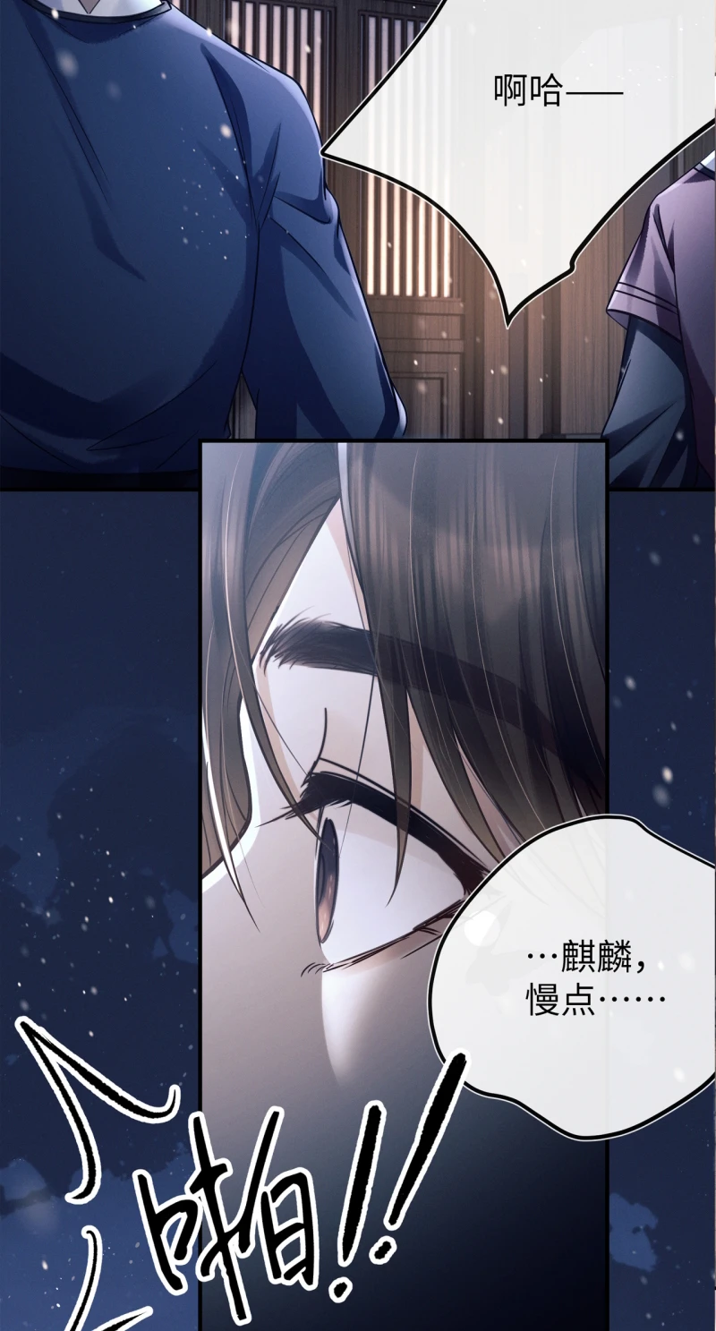 Công Tử Khuynh Thành Chapter 2 - 50