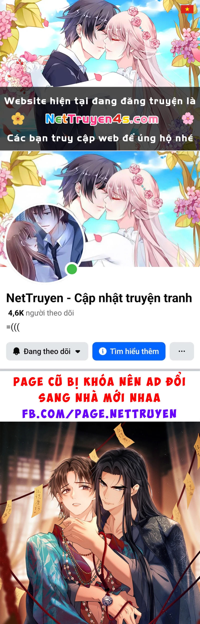 Công Tử Khuynh Thành Chapter 3 - 1