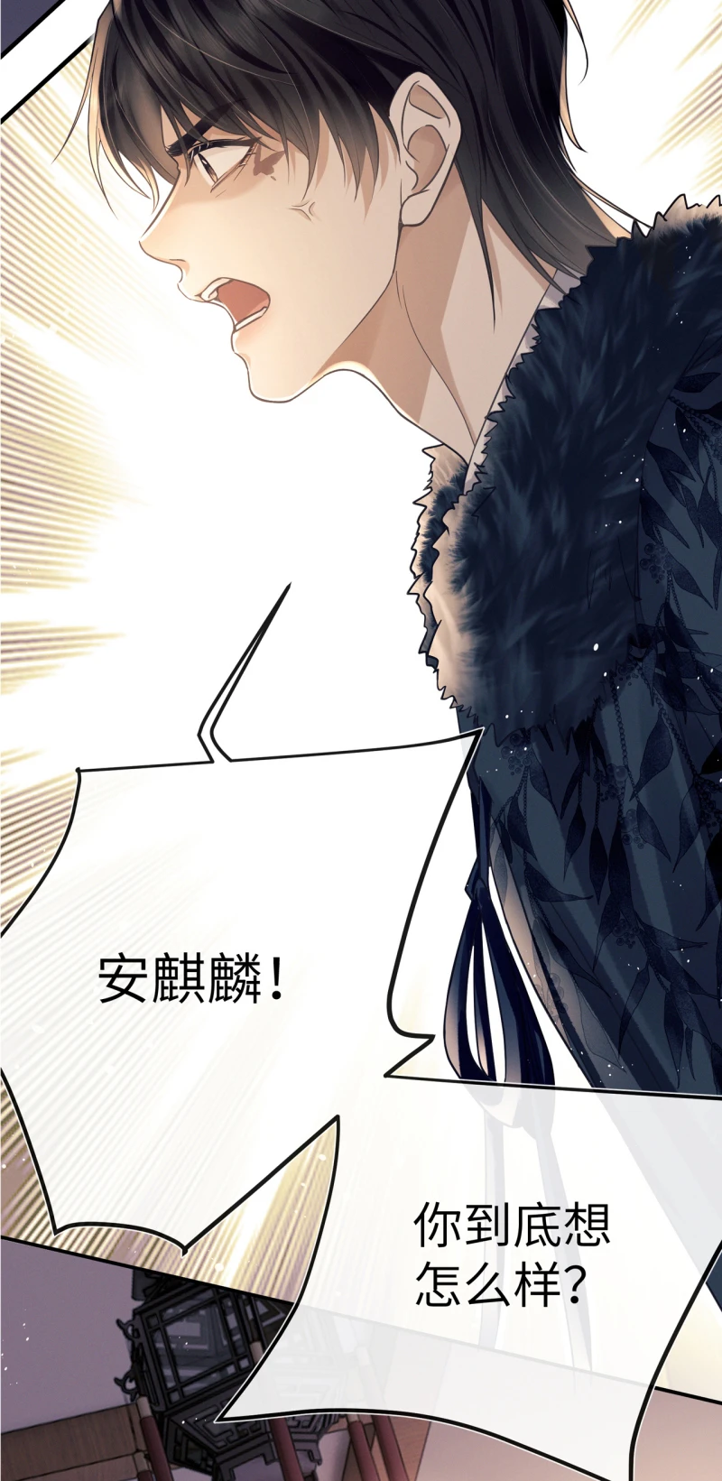 Công Tử Khuynh Thành Chapter 3 - 64