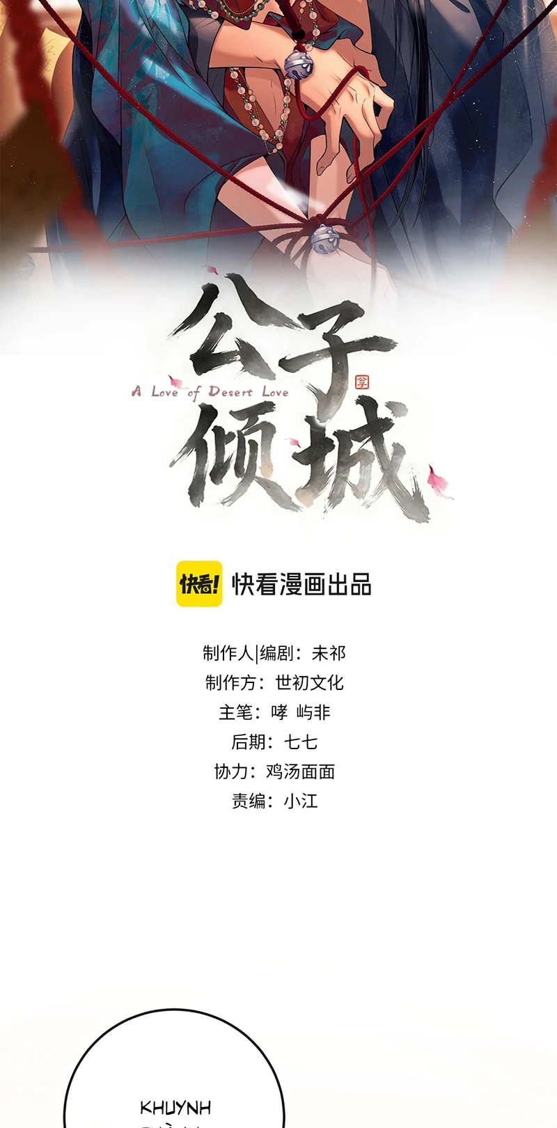 Công Tử Khuynh Thành Chapter 4 - 2